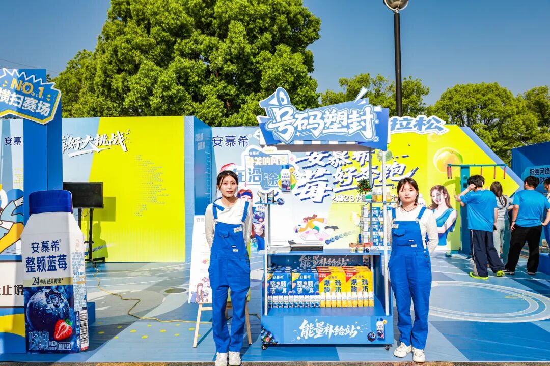 一镜千年，策马怀宁｜2026怀宁农商银行·怀宁马拉松跑出“诗乡果海”新篇章