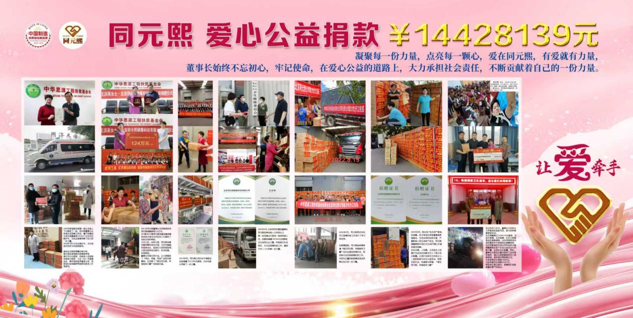 微信图片_20260115111524