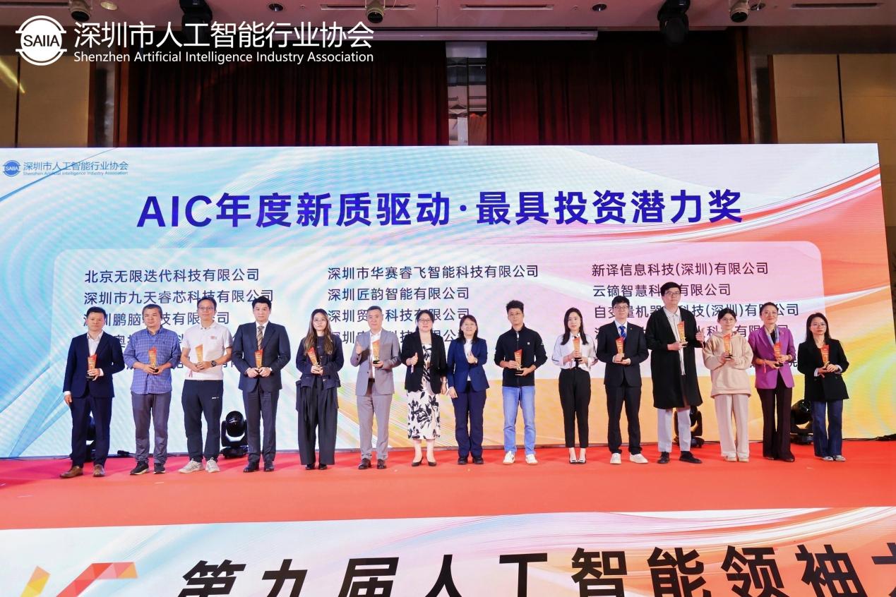 05-3,投资潜力奖 05-3,投资潜力奖