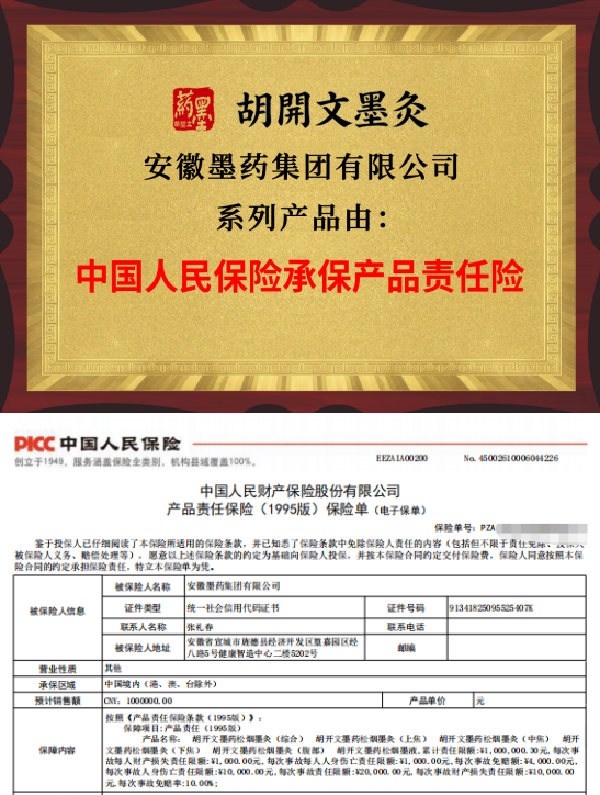 如图片无法显示，请刷新页面