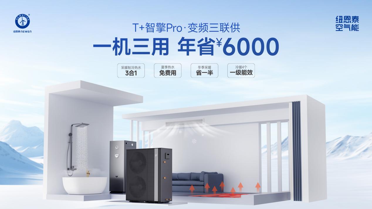 T+����Pro-16-9