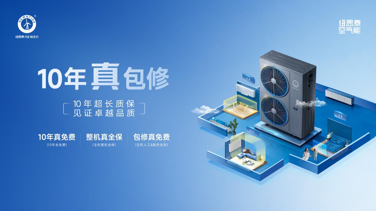 十年真包修(淳热)
