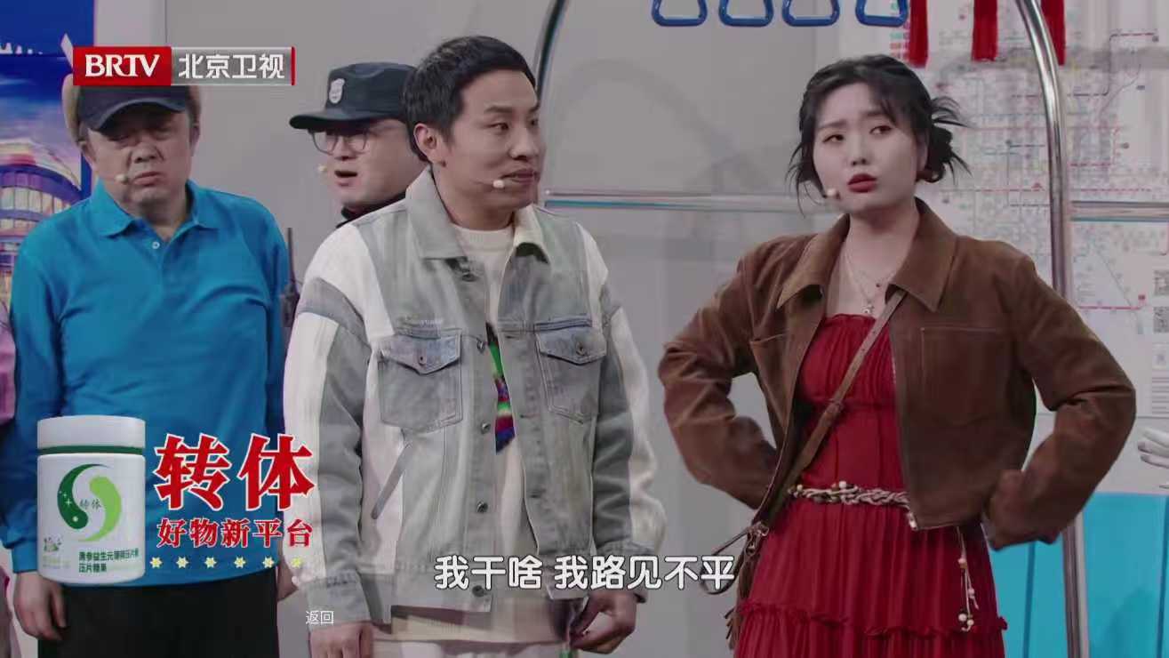 转体好物携健康提案闪耀北京卫视、浙江卫视春晚共赴健康新征程！