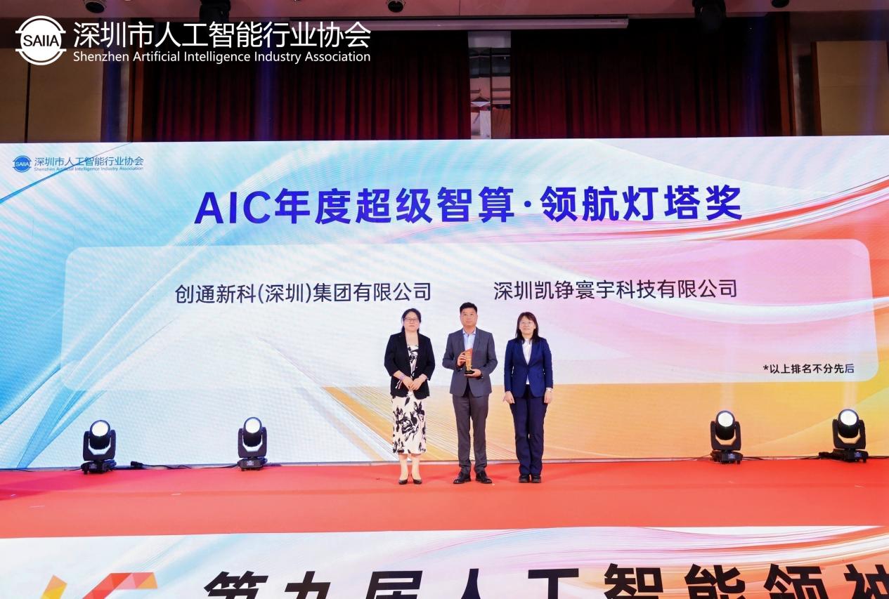 05-5,等她奖 05-5,等她奖