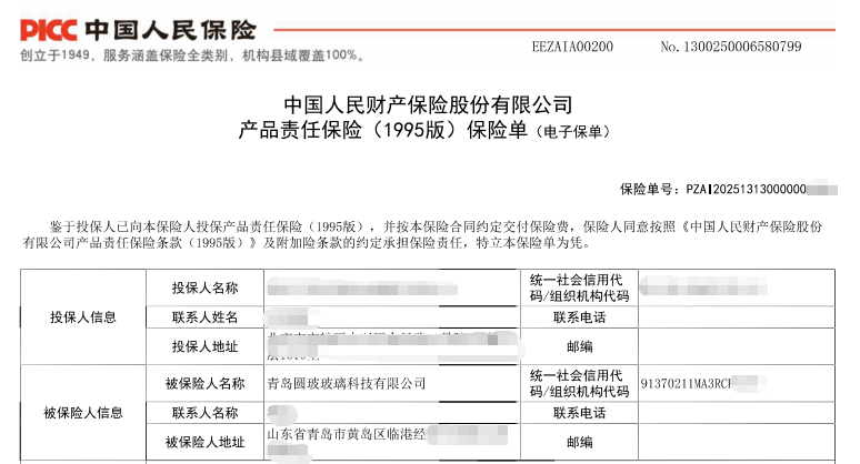 如圖片無法顯示，請(qǐng)刷新頁(yè)面