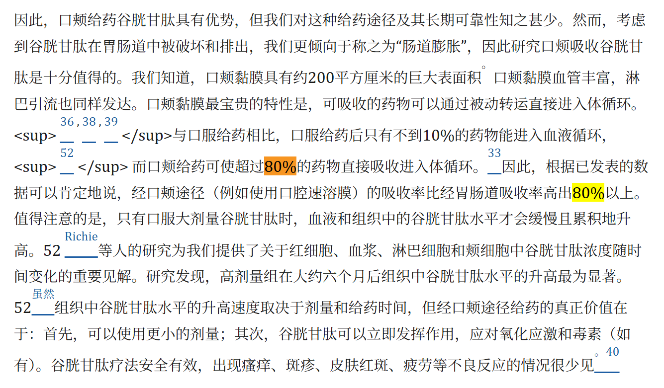如图片无法显示，请刷新页面