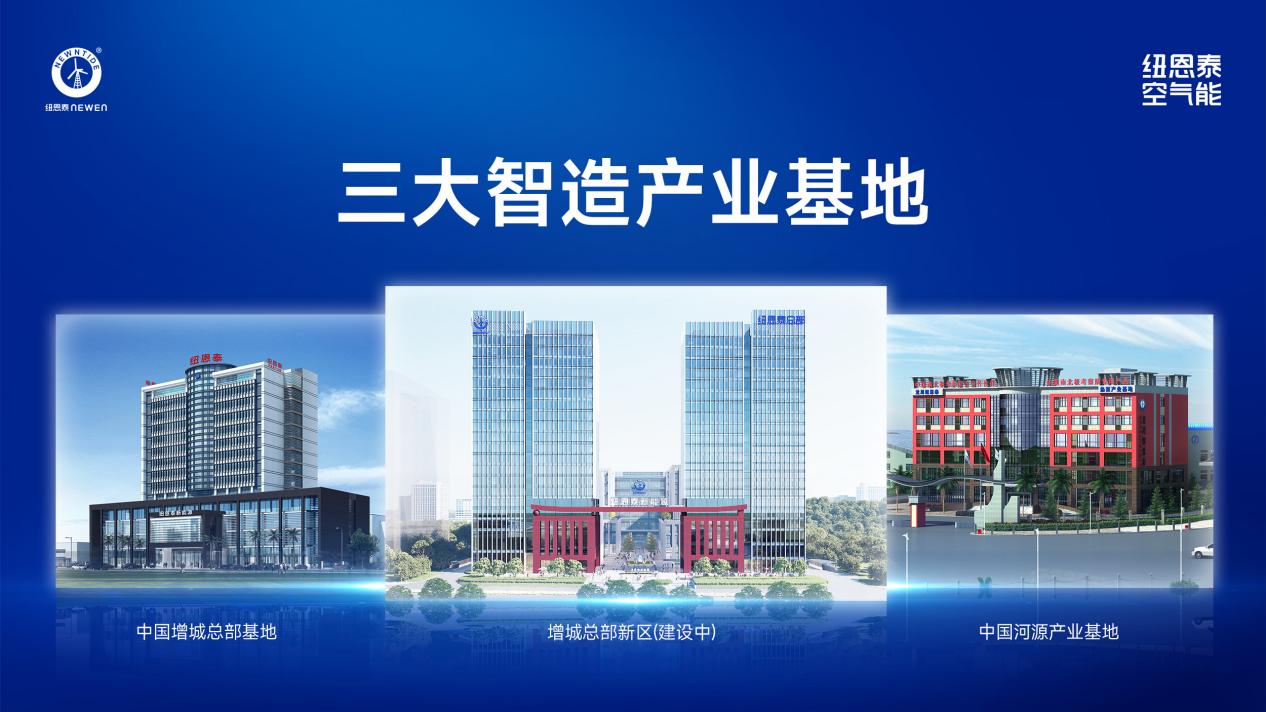 三大智造产业基地-16-9 三大智造产业基地-16-9