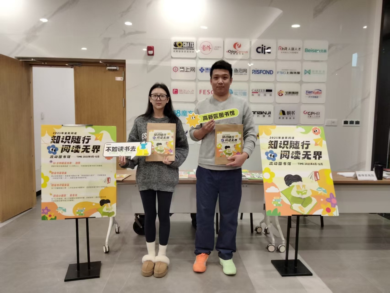 微信图片_20251104175139