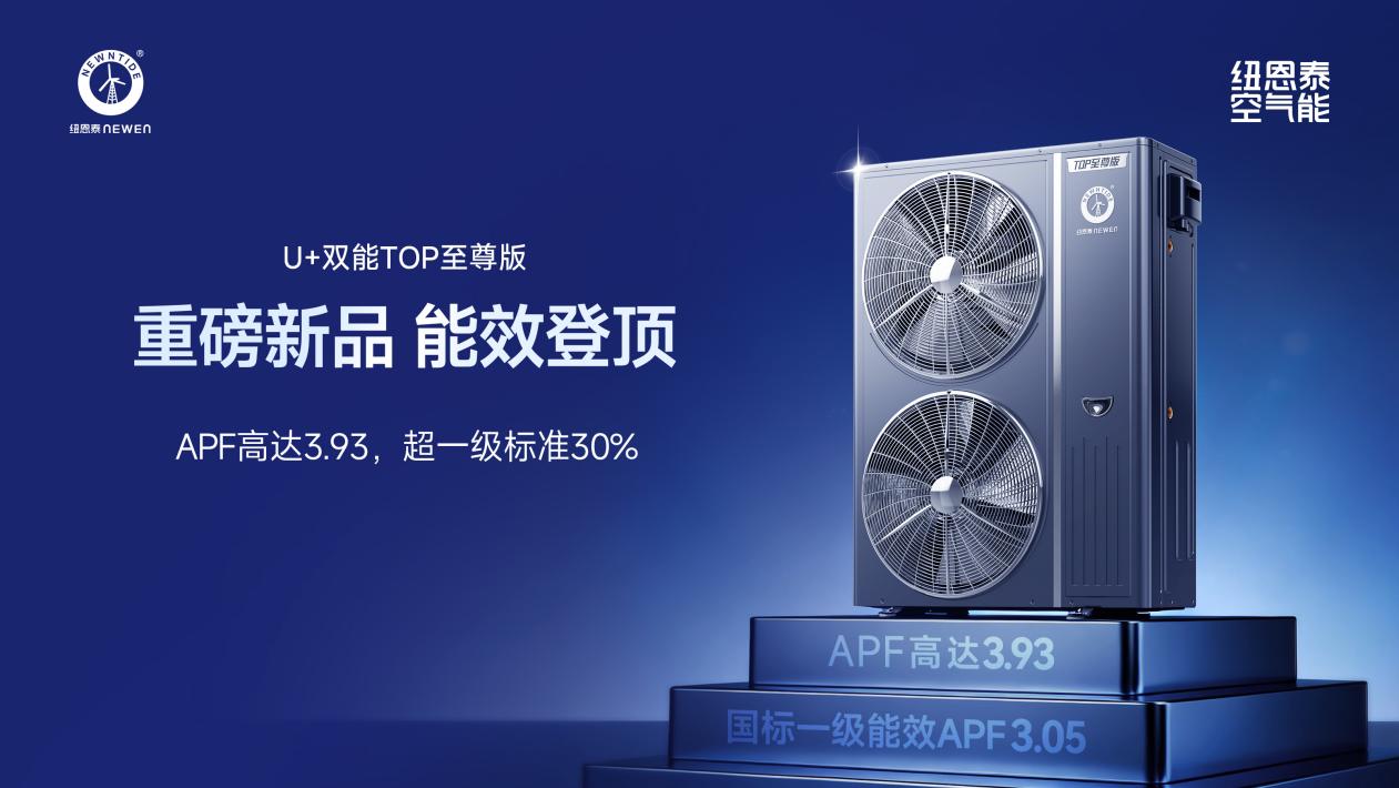 U+双能TOP至尊版