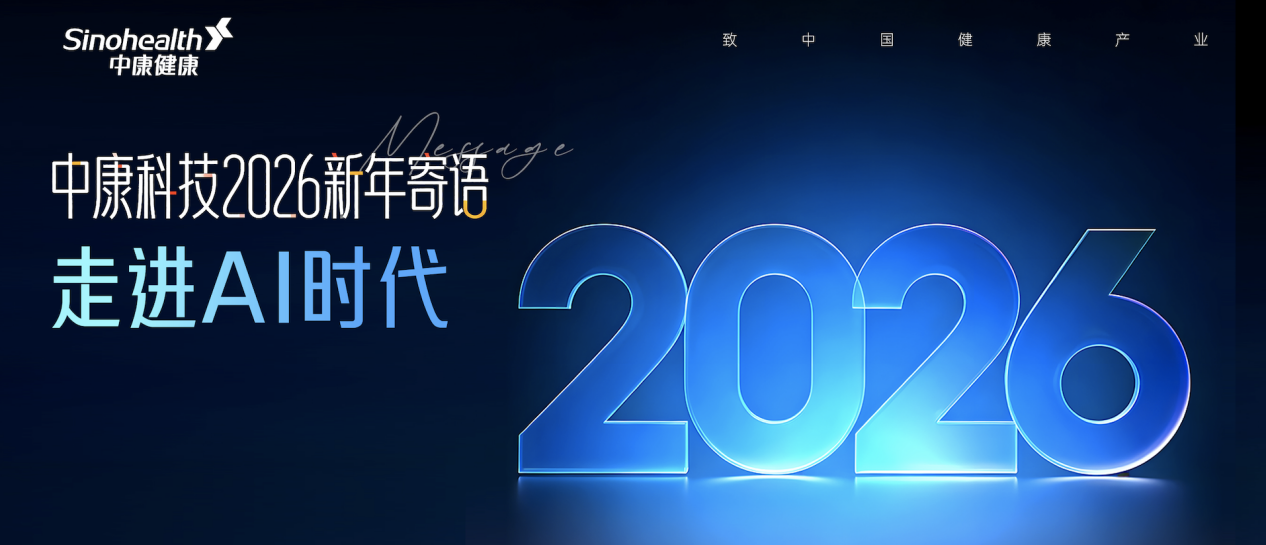 企业微信截图_5ffdf4fe-2983-448b-aba0-feb5cbb1e874