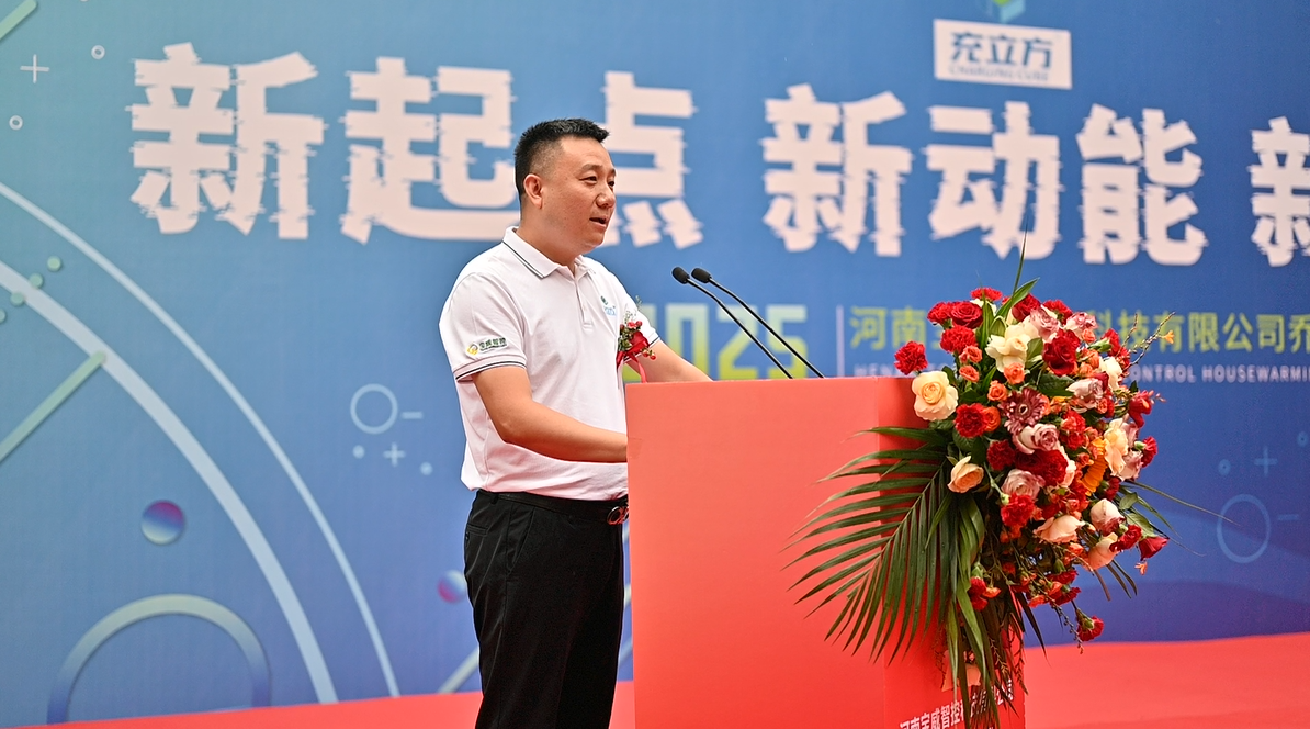 寶威智控總經(jīng)理李幸浩