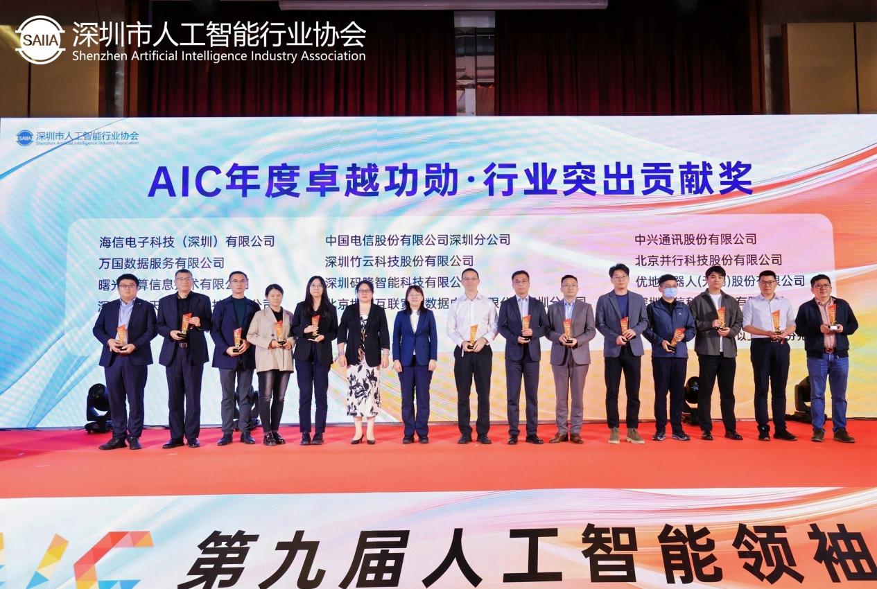 05-4行业突出贡献奖 05-4行业突出贡献奖