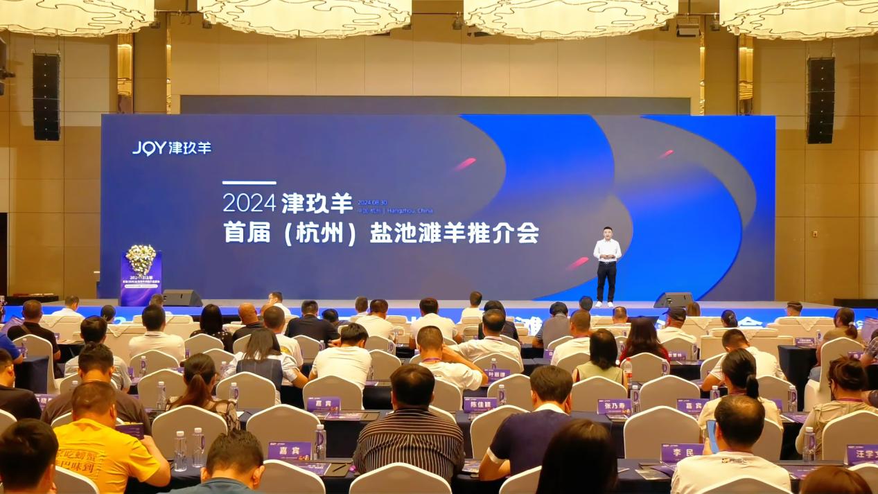 津玖羊：以品质铸标杆，让盐池滩羊香飘万家
