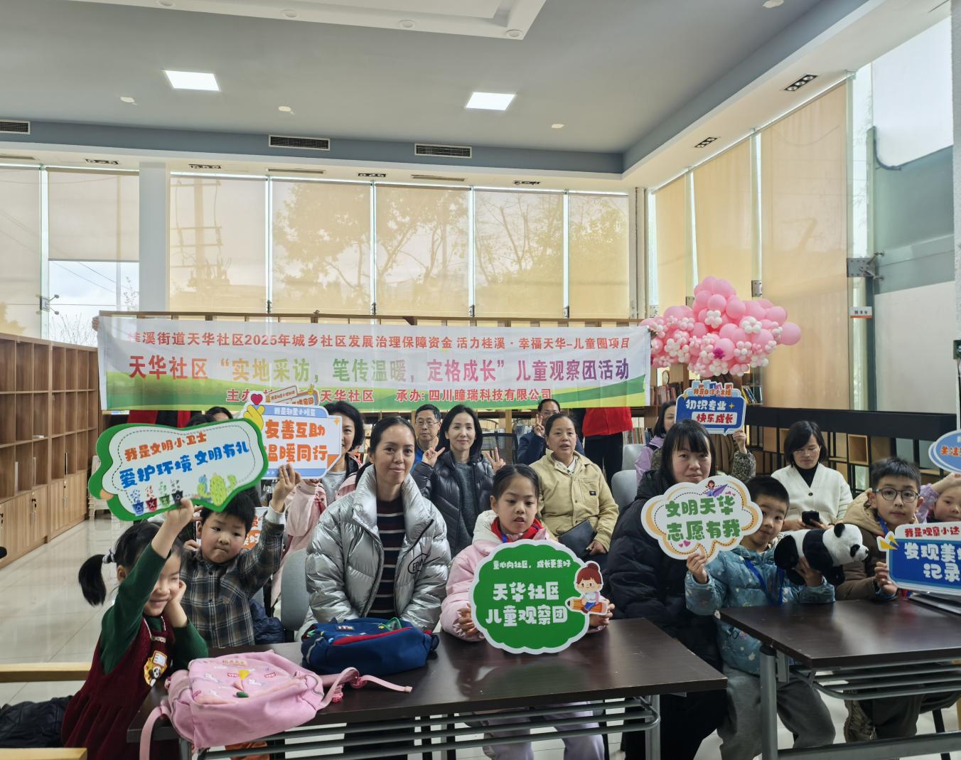 2420099053be2ee9d2b428f0f51e0086