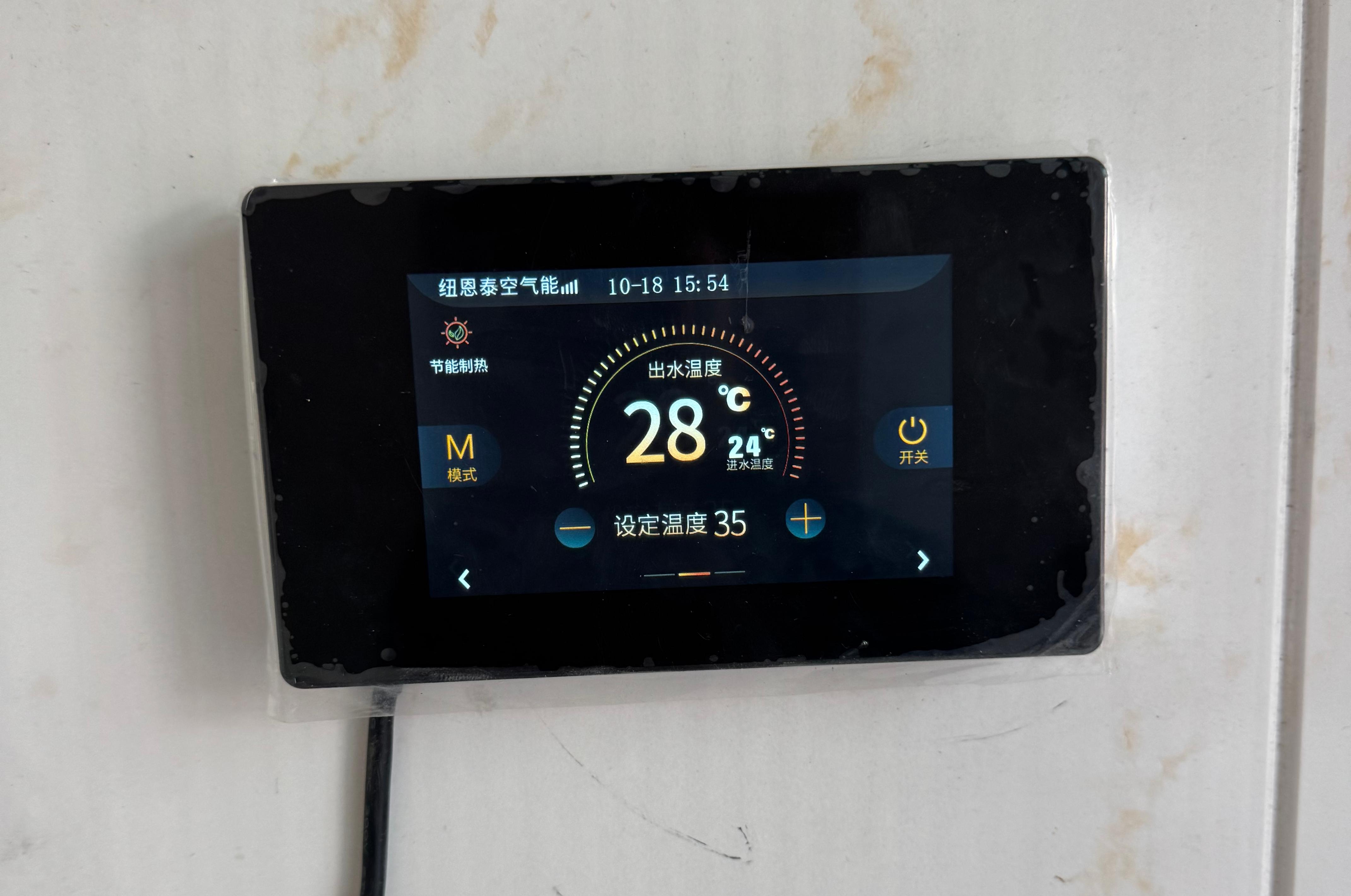 ΢�ňDƬ_20251029145136_4664_84