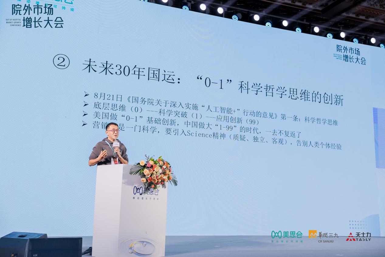 ΢ͼƬ_20251122191651