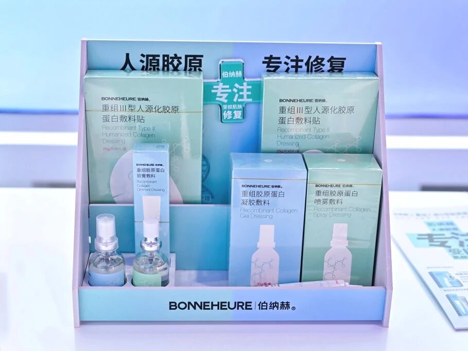 多美康
