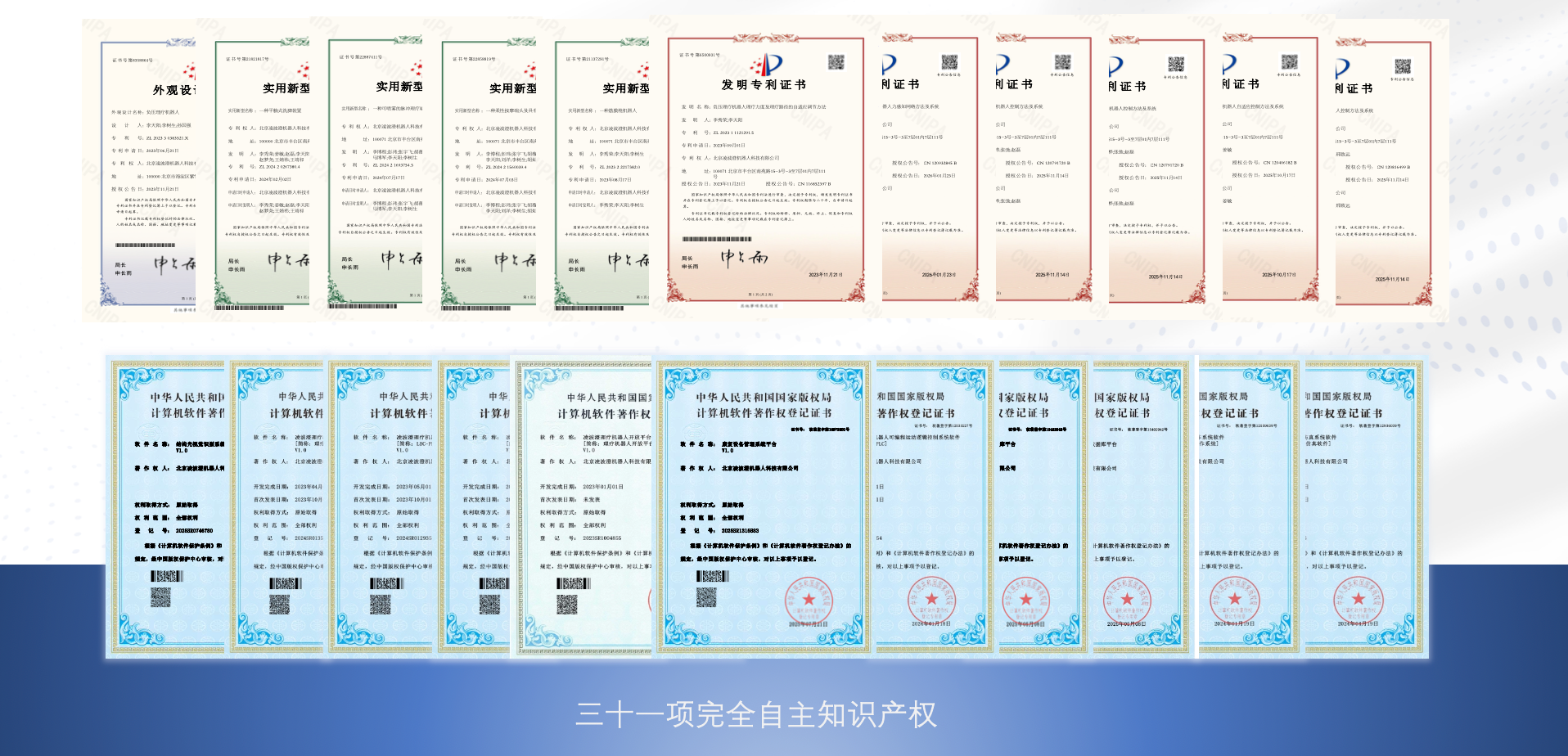 如圖片無(wú)法顯示，請(qǐng)刷新頁(yè)面