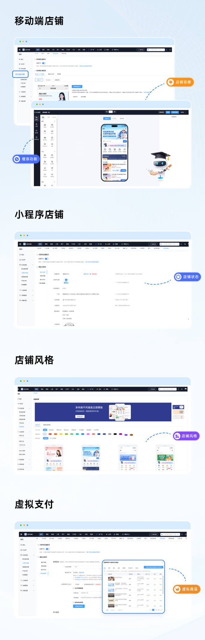 私域