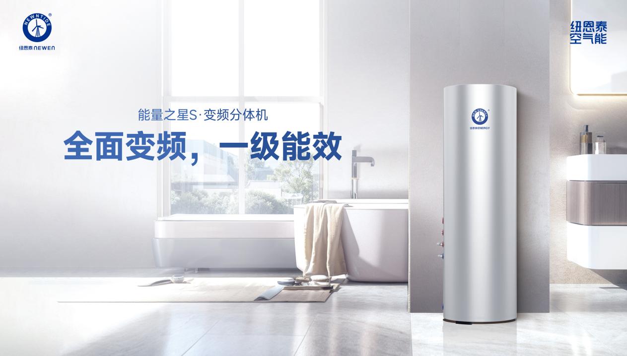 能量之心S