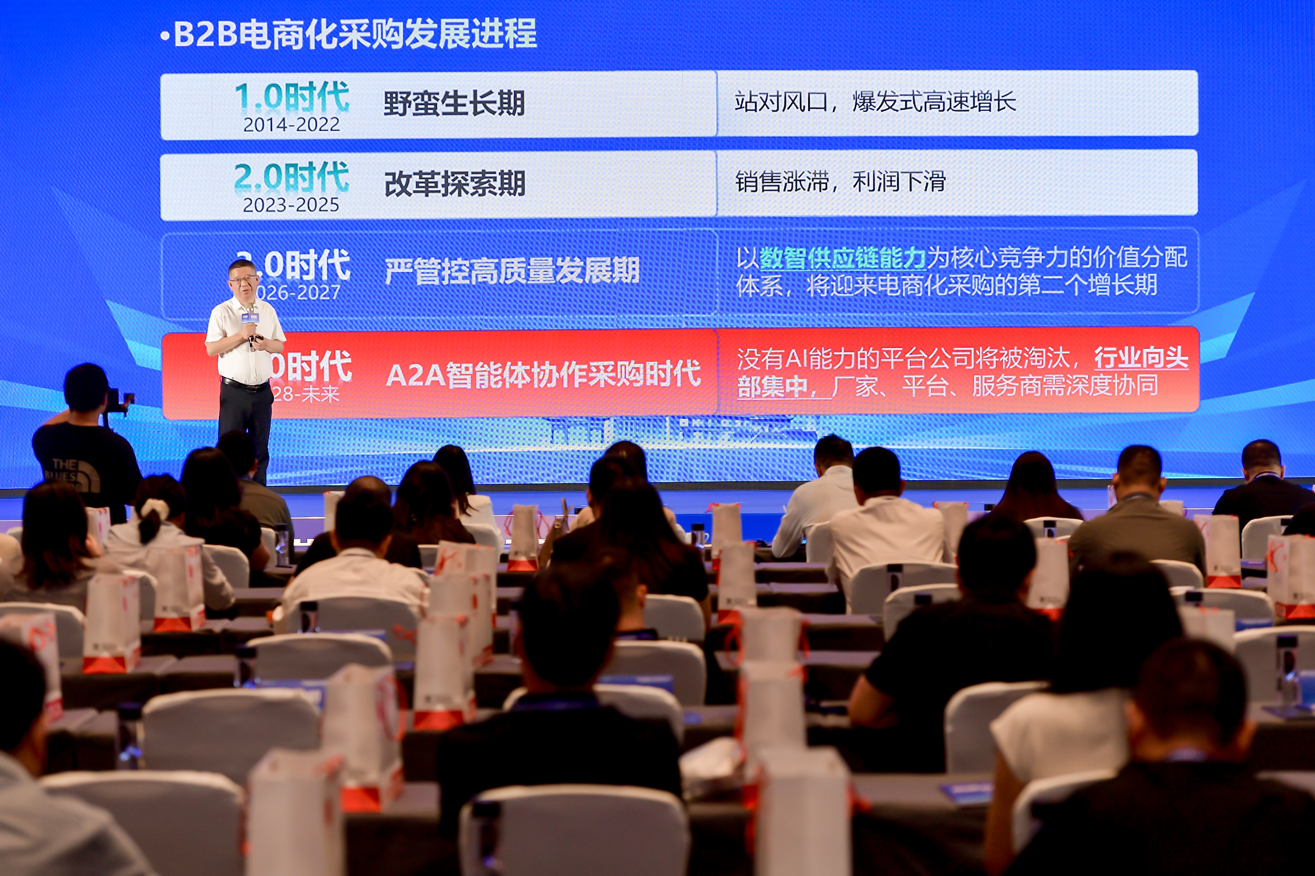 品商通采购智能体正式上线 让买家更懂价格、卖家更快找到商机 品商通采购智能体正式上线 让买家更懂价格、卖家更快找到商机