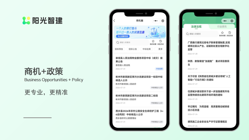图7