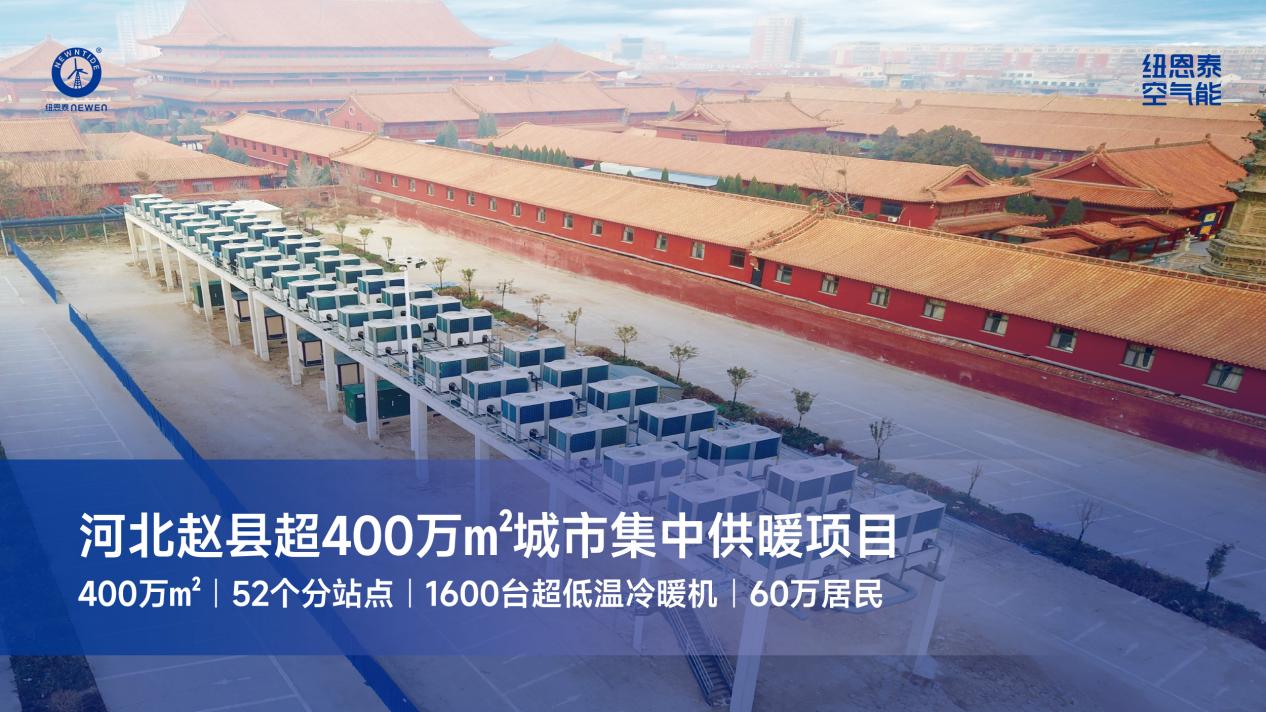 2026大型商用工程选空气能,为什么说不能只看价格 2026大型商用工程选空气能,为什么说不能只看价格