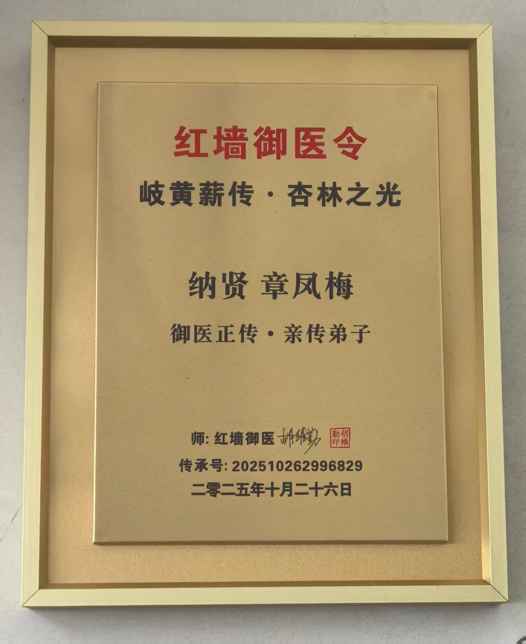 微信图片_20260629110406_68_1849