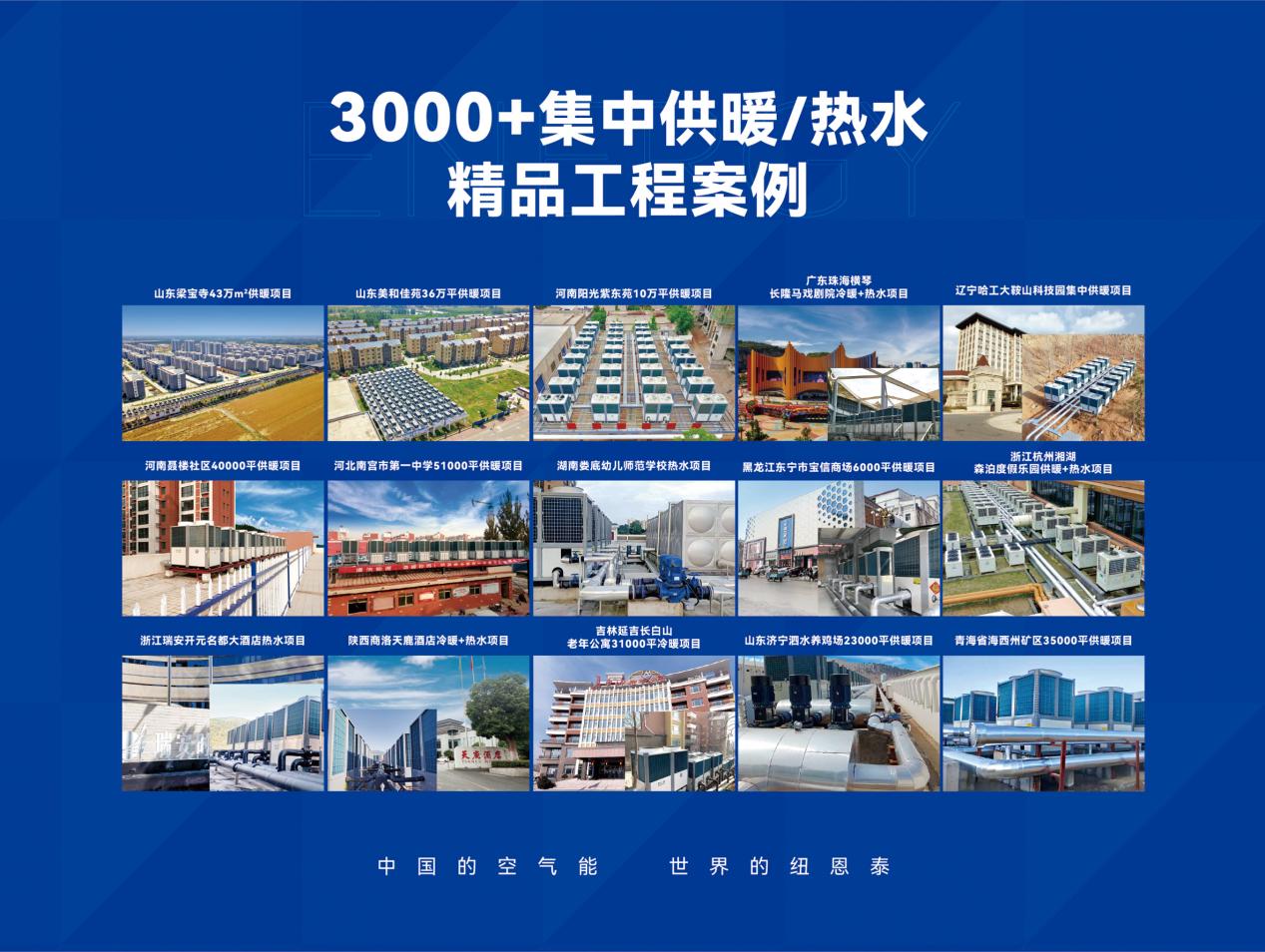 2026大型商用工程选空气能,为什么说不能只看价格 2026大型商用工程选空气能,为什么说不能只看价格
