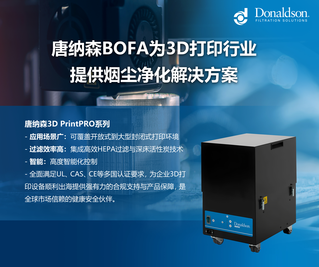 A black box with wheels and blue textAI-generated content may be incorrect.