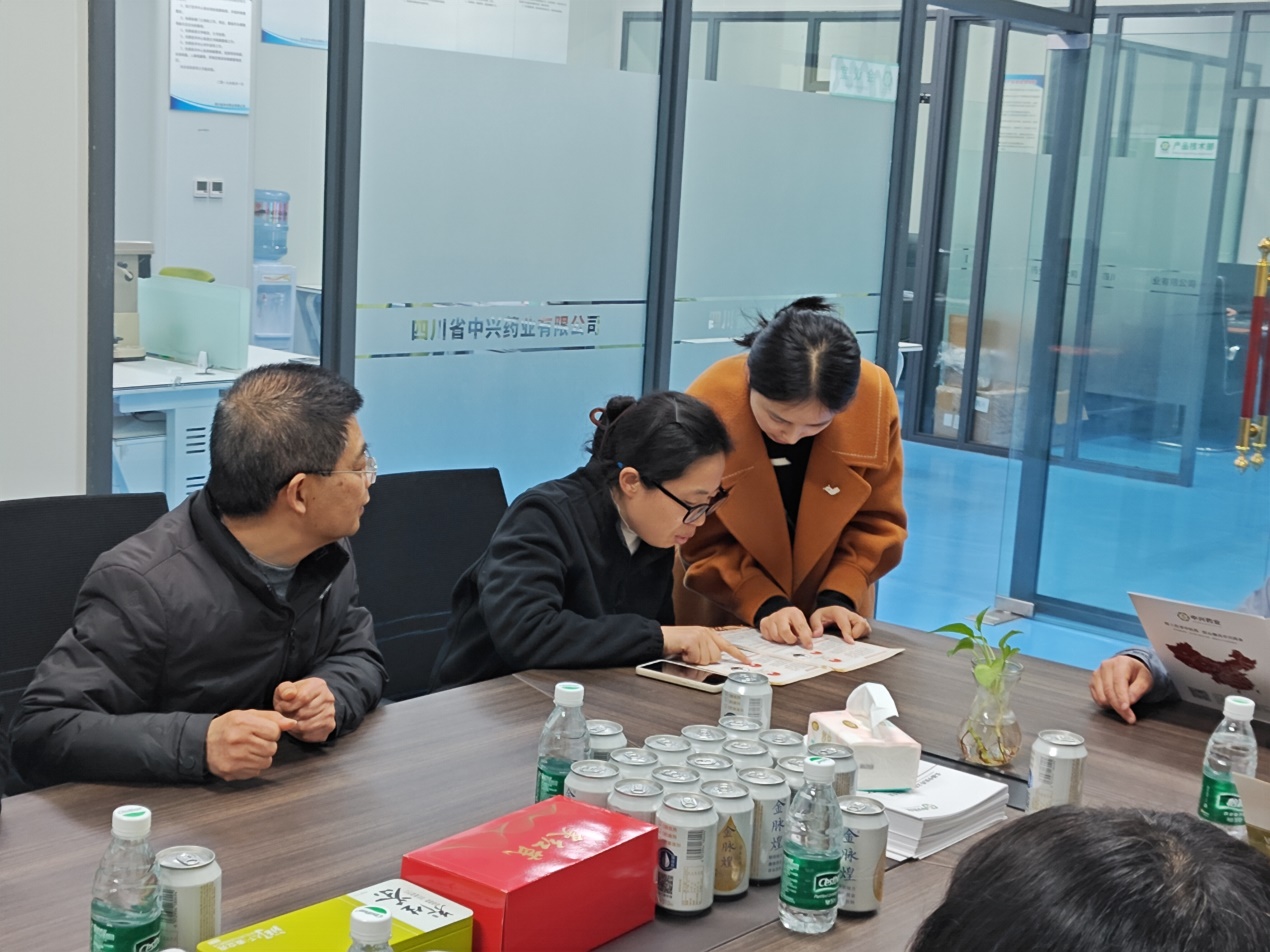 E:万豪工作---2020.10.14 7 三台县项目 2 三台县涪城麦冬地标保护示范区3 项目开展1  合同工作 4 一对一指导、监督检查1 一对一指导2026年一对一指导4、四川省中兴药业有限公司--2026.3.09（一对一指导）1.jpg