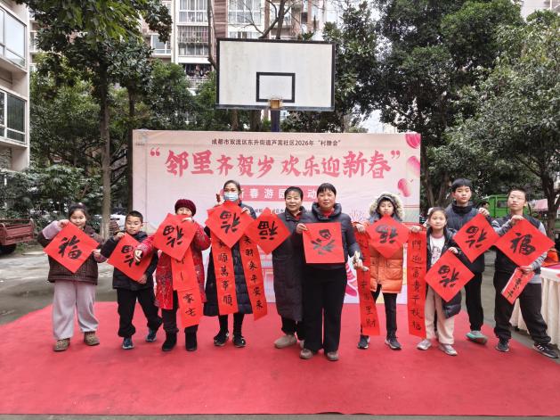 微信图片_20260209125739_10299_120