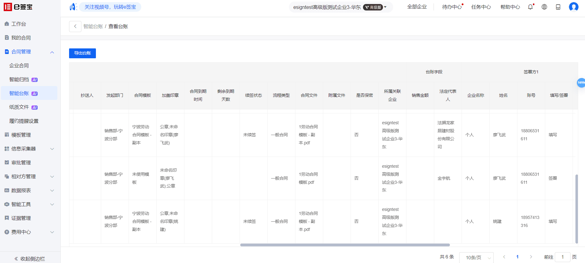如图片无法显示，请刷新页面