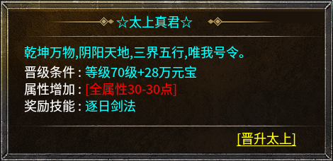 descript