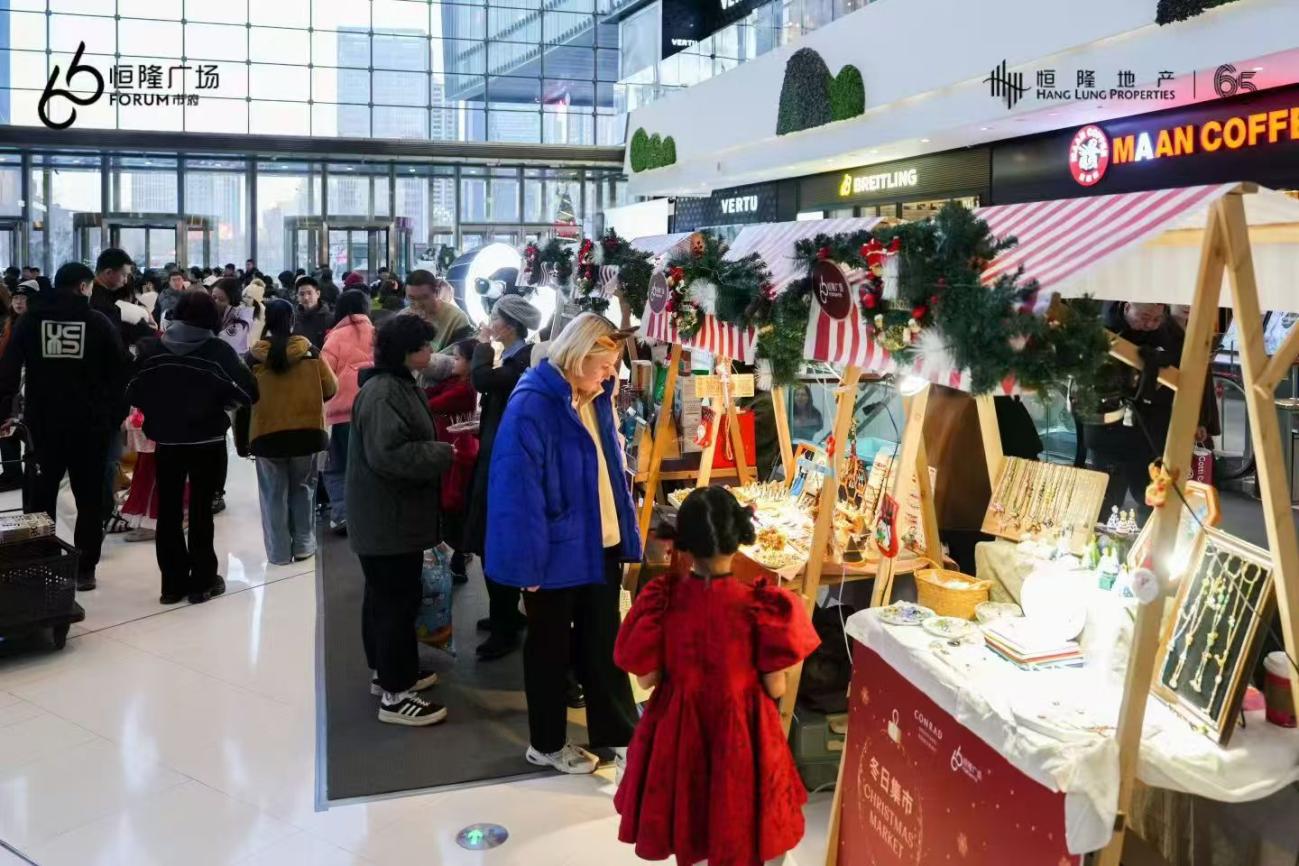 微信圖片_20251222073313