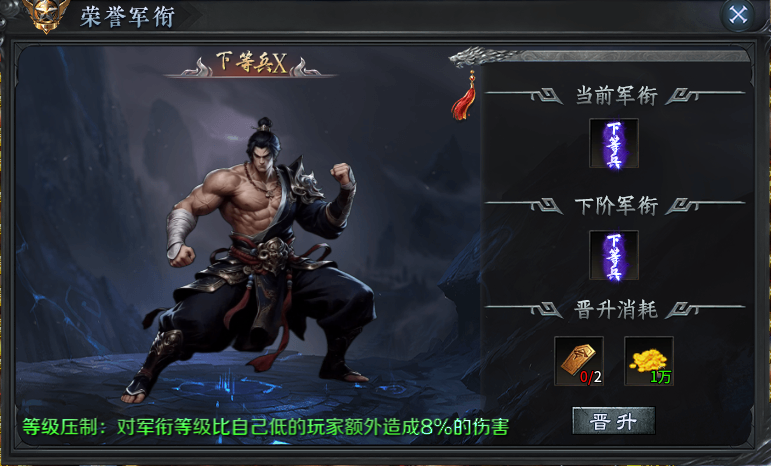 在玛法大陆也要渡劫飞升!在996传奇盒子“梦魂沉默”当个魂师