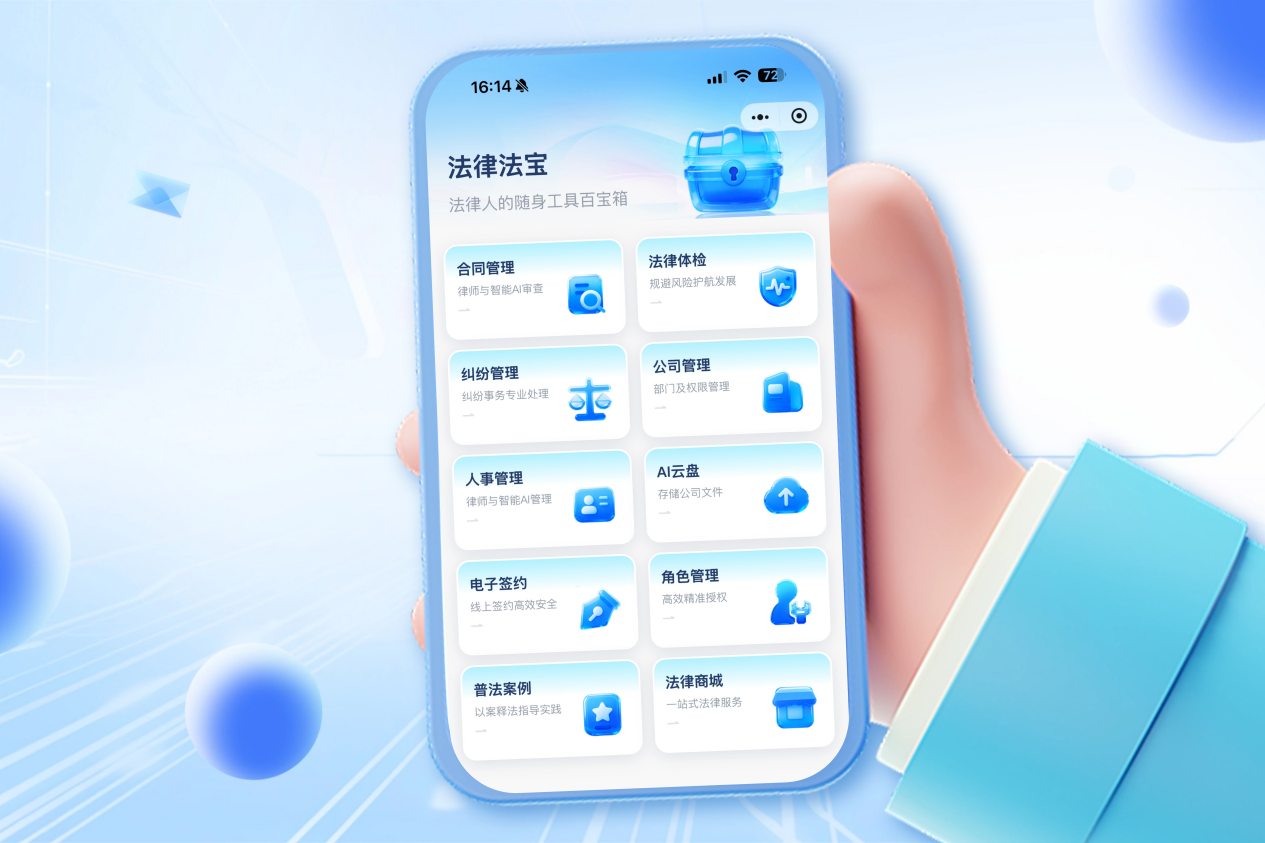 对话deepseek科技峰会横版视频封面16_9aigc-3