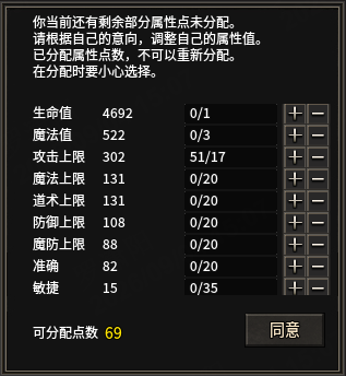 descript