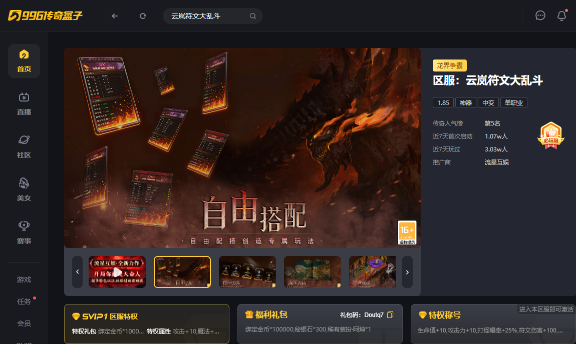 如图片无法显示，请刷新页面
