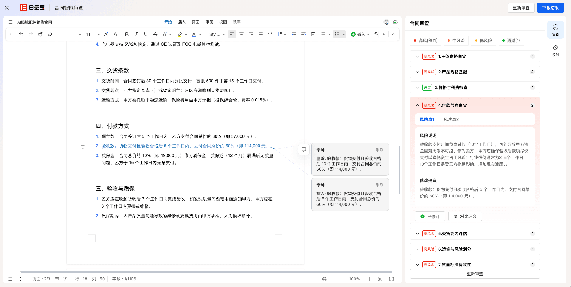 如图片无法显示，请刷新页面