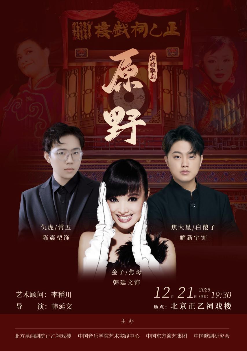 /Users/meng1211/Library/Containers/com.kingsoft.wpsoffice.mac/Data/tmp/picturecompress_20251202112721/output_1.jpgoutput_1