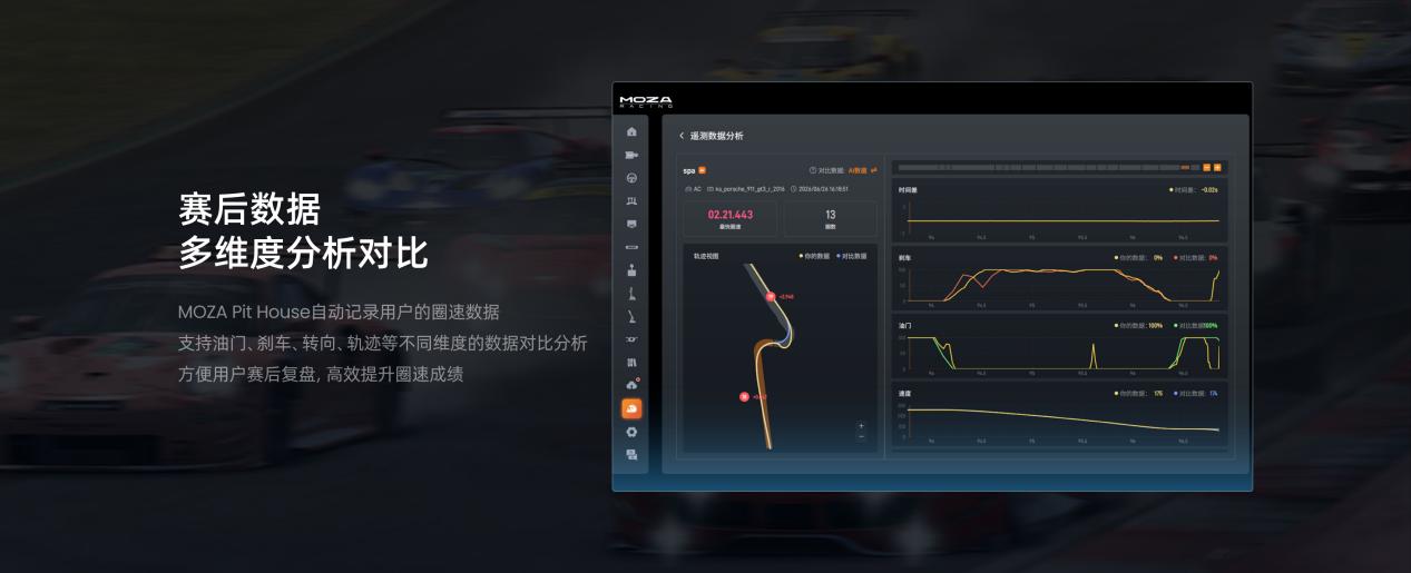 0709 AI Coach详情-08