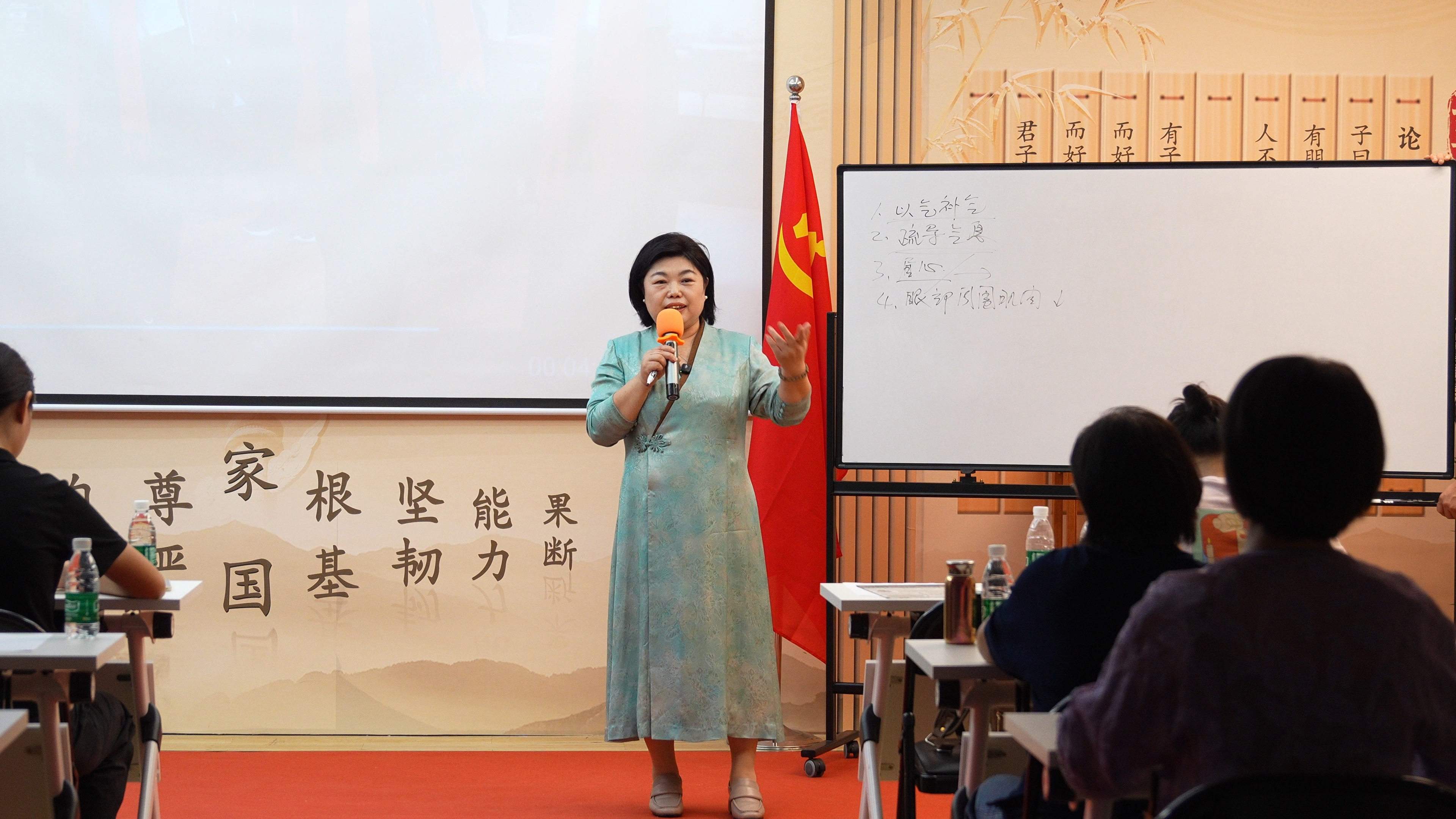 老师发言