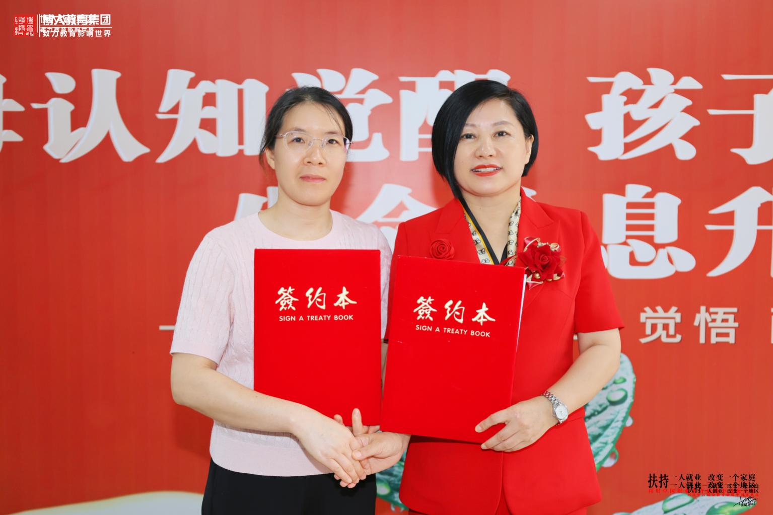 签约2 签约2