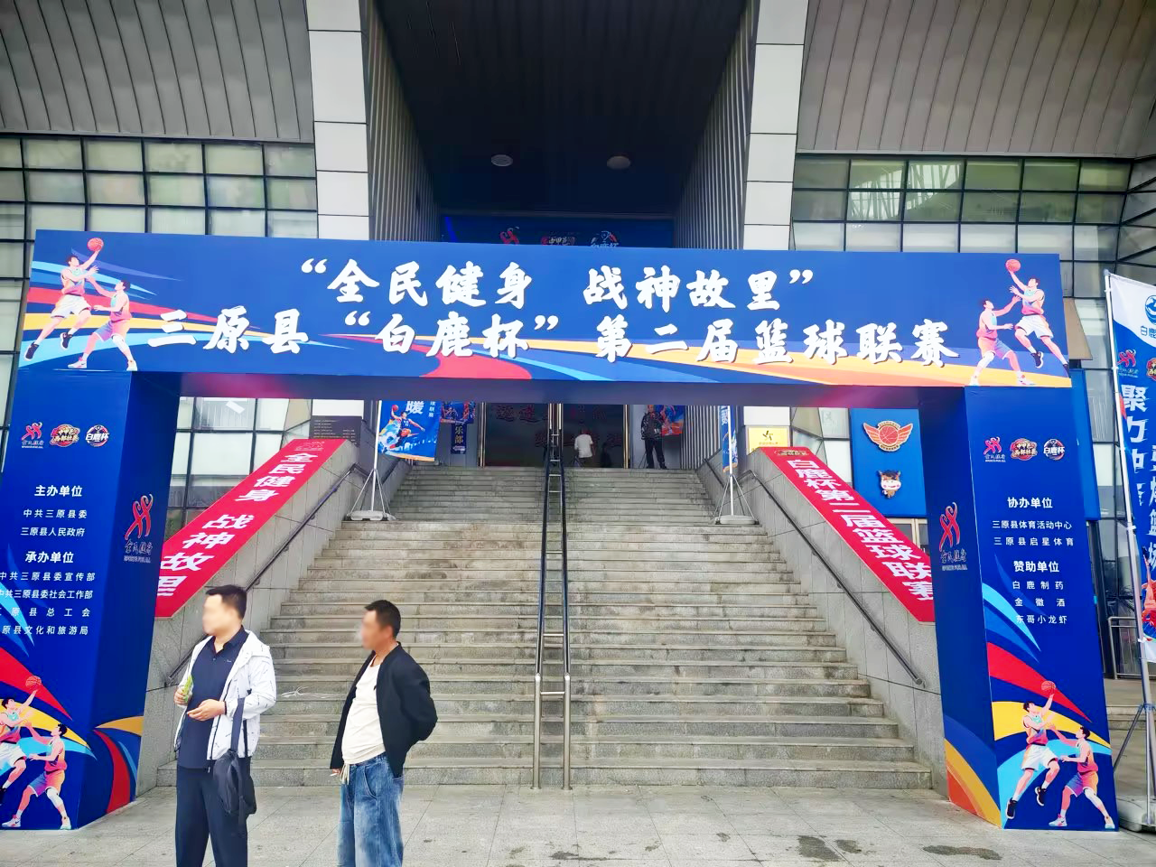 白鹿头图