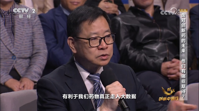 央视《对话&middot;创新中国行》|金赛药业进军痛风赛道：新药如何重塑治疗格局