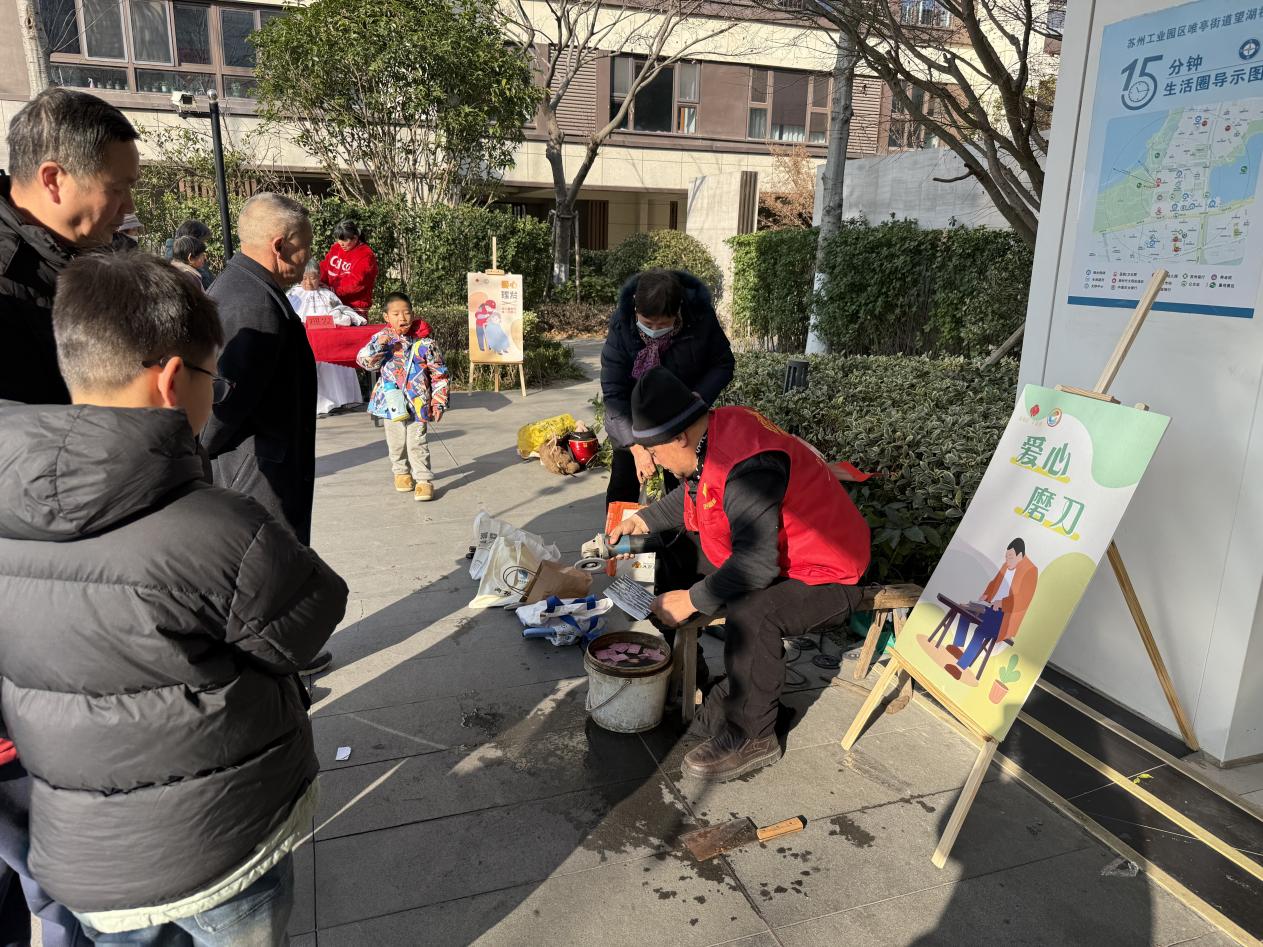 微信图片_20260126163502_865_418 微信图片_20260126163502_865_418