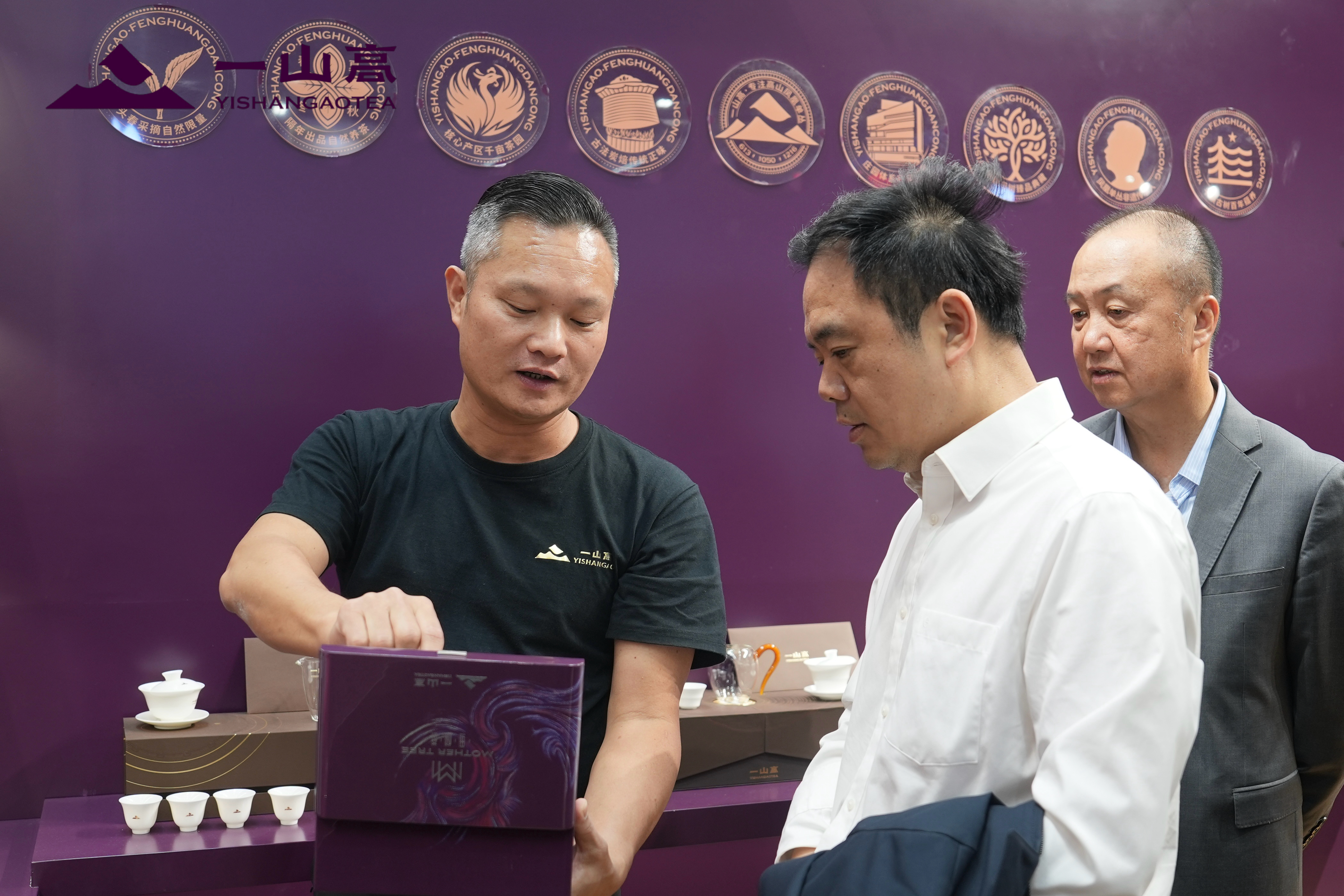  2025广州茶博会启幕！一山高携2.0品牌形象深耕华南，赋能凤凰单丛产业升级(图9)
