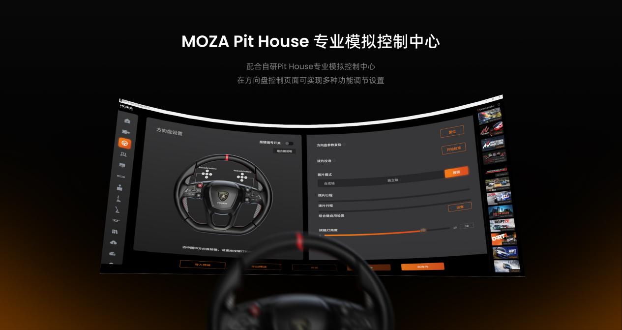 兰博基尼方向盘源文件最终版-14