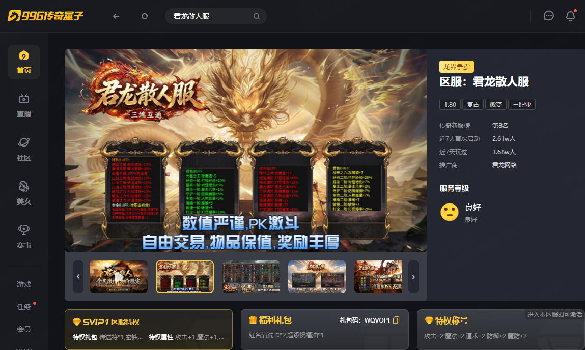 如图片无法显示,请刷新页面